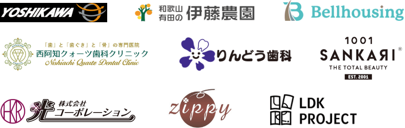 クライアントの一例